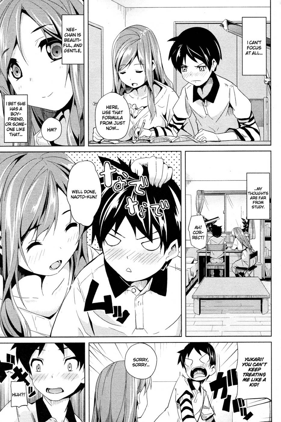 Hentai Manga Comic-Honey Lesson-Read-3